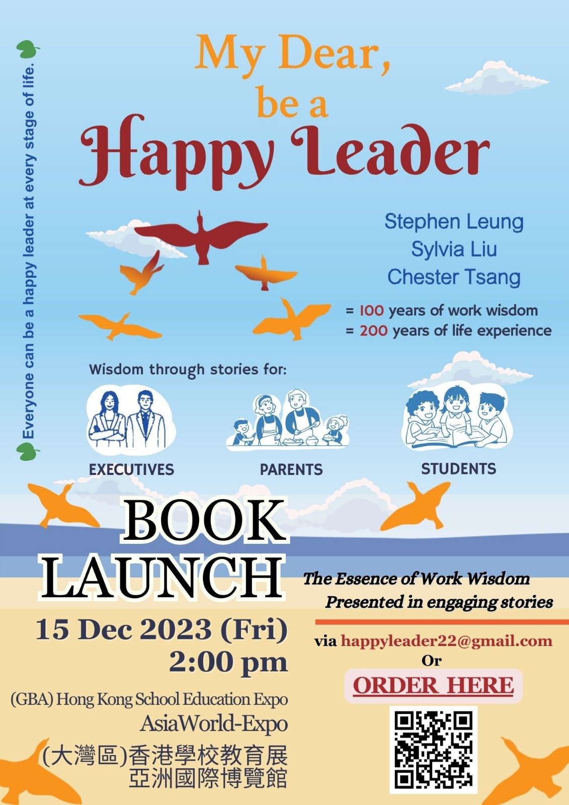 My Dear, Be a Happy Leader book launch flyer